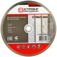Алмазный диск по плитке 250*25.4*10*2.8мм Strong